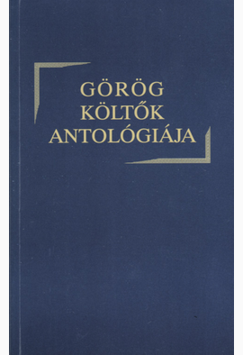 Szepessy Tibor (szerk.): Görög költők antológiája