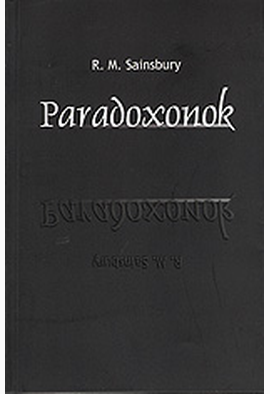 R. Mark Sainsbury: Paradoxonok